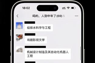 科尔：本赛季要想进入西部前六名 避免打附加赛是非常艰难的